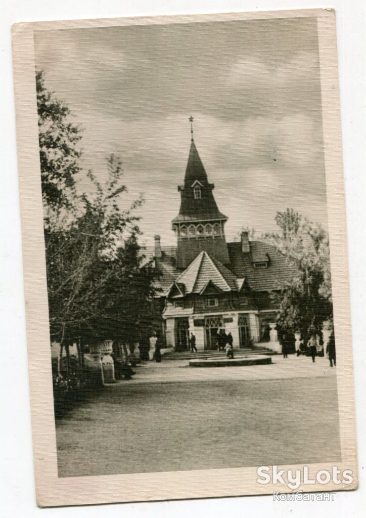 Поштівка Миргород 1963 р. - фото фото фото 0