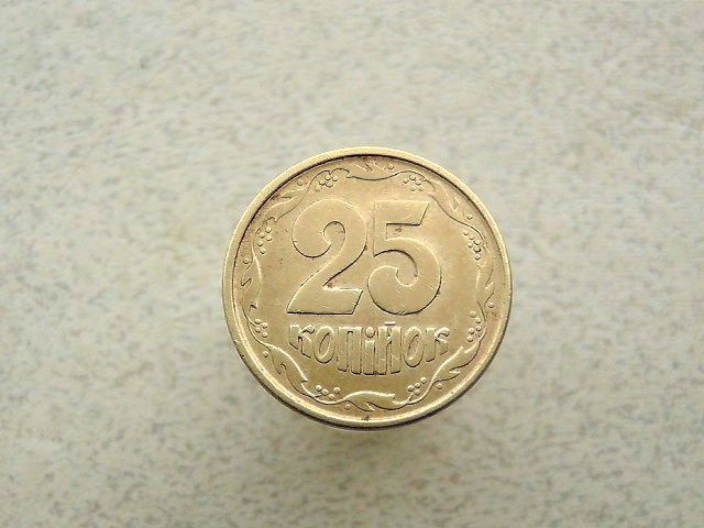 25 копійок 1994 рік Україна 1БВм   (146а) - фото фото фото 0
