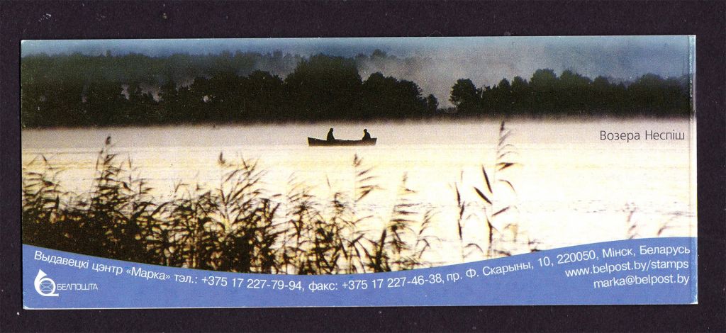 NM Фауна  Беларусь 2002 г MNH - буклет - 3 скана - фото фото фото 2
