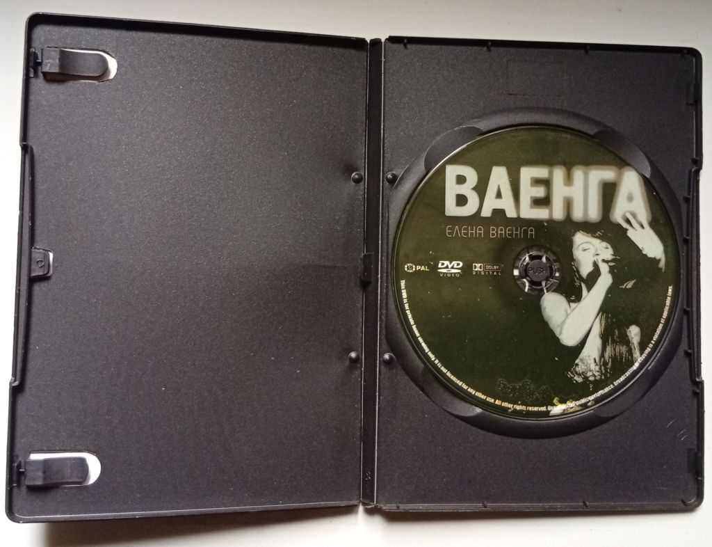 DVD Елена Ваенга - Ваенга - фото фото фото 1