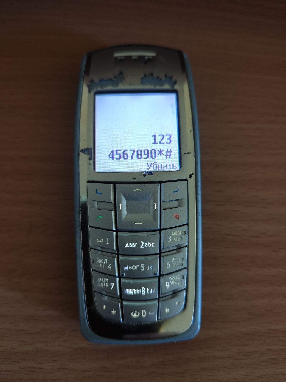 телефон Nokia 3120  (rh 19)   (лот 224) - фото фото фото 0