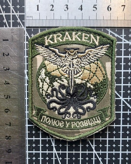 Шеврон Украина Kraken № 3715 - фото фото фото 0