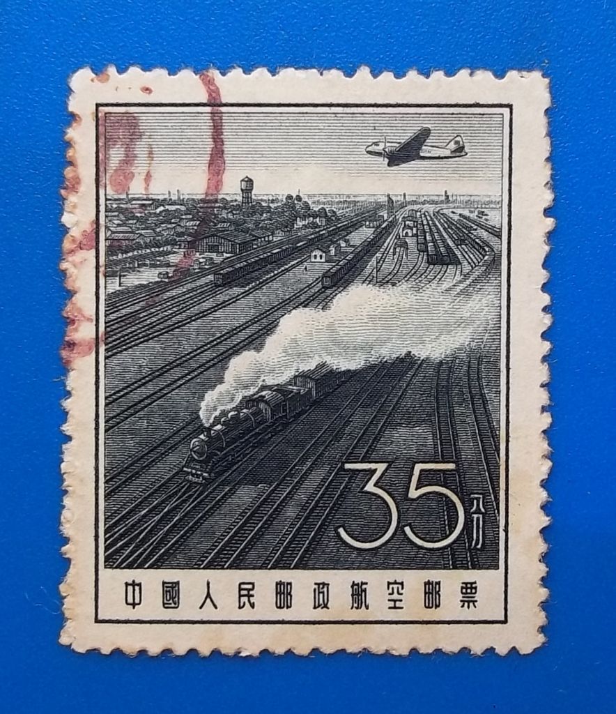 Китай 1957 г - железная дорога - фото фото фото 0