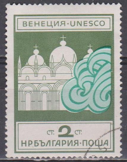 Болгария Болгарія 1972 архитектура - фото фото фото 0