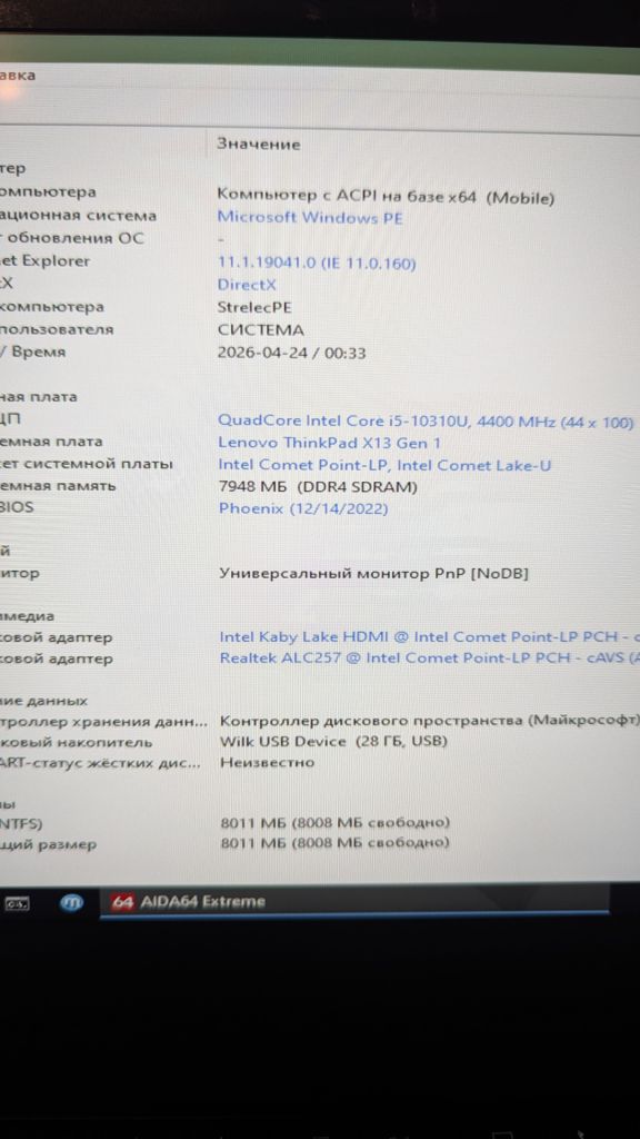 motherboard Thinkpad x13 i5-8350u/8Gb - фото фото фото 2