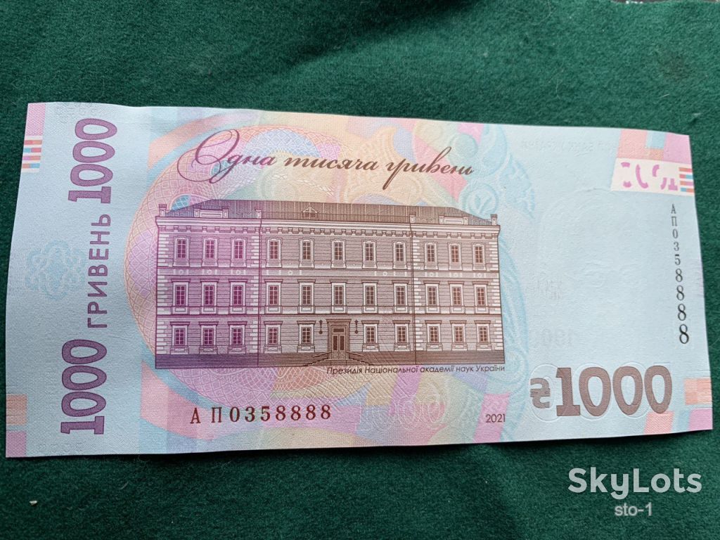 1000 гривень 2021 Шевченко АП 0358888 UNC 5+3=8 - фото фото фото 3