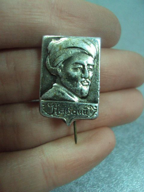 знак личность алишер навои №4723 - фото фото фото 0