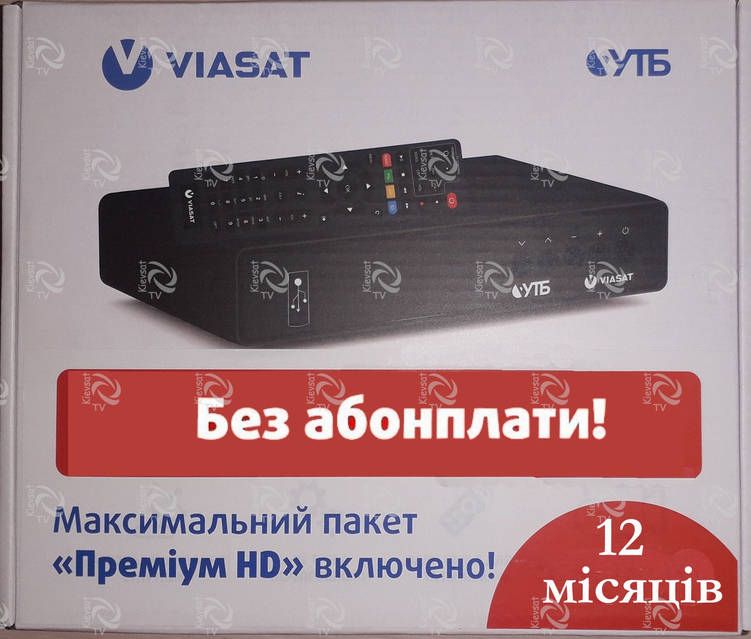 Strong SRT 7602 от VIASAT  безкоштовно на 12міс - фото фото фото 0