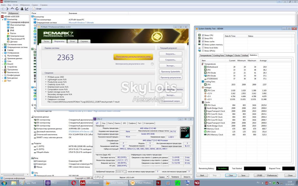 AMD Athlon II X3 460 3.4GHz AM3 - фото фото фото 5