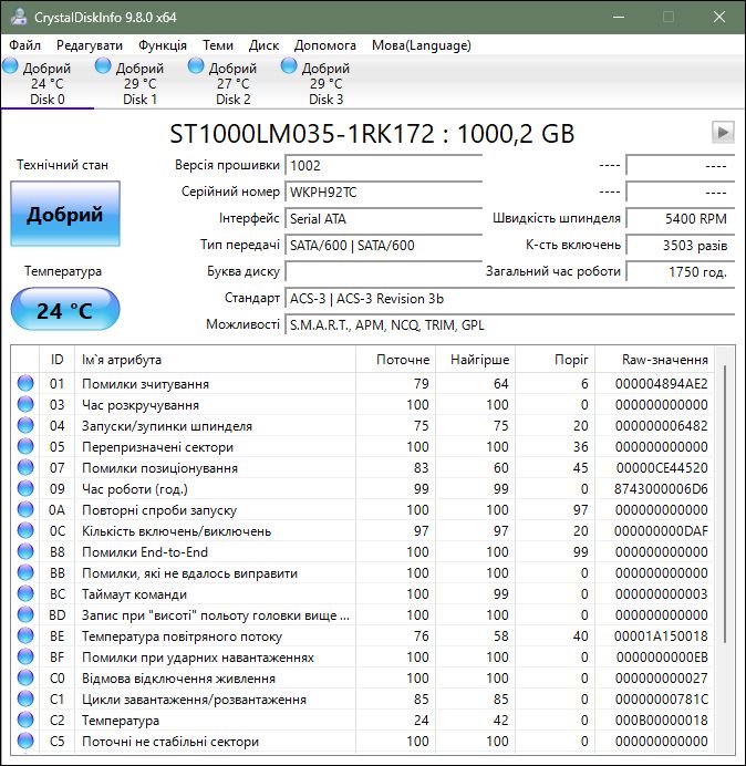 HDD диск 2.5 1TB Samsung ST1000LM024 5400 8mb s_n 4220_2775 - фото фото фото 1