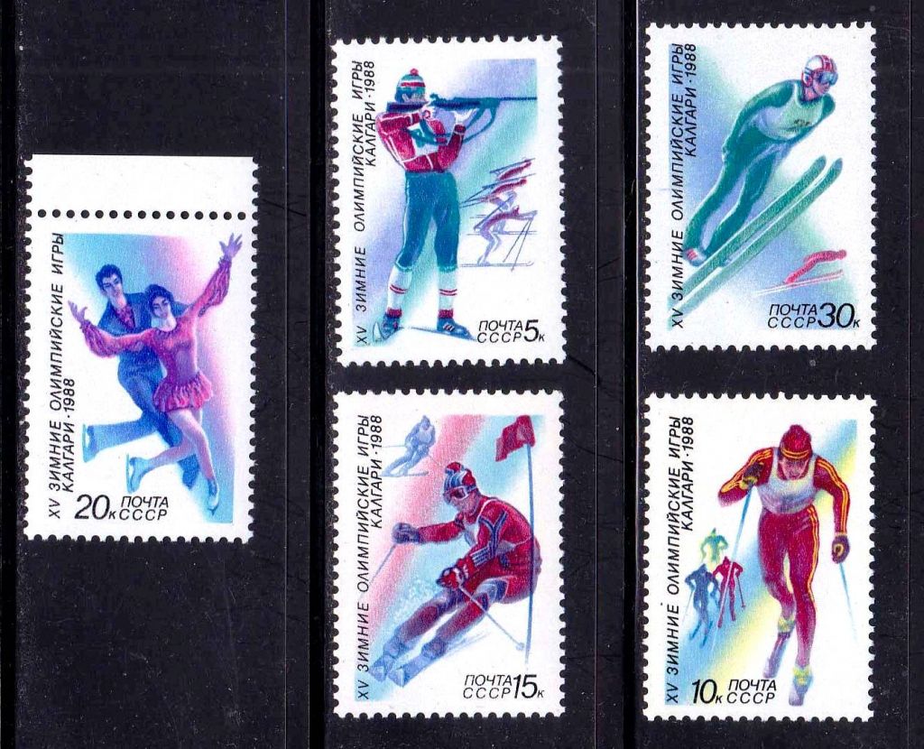 ZM  СССР 1988  г  MNH - - фото фото фото 0