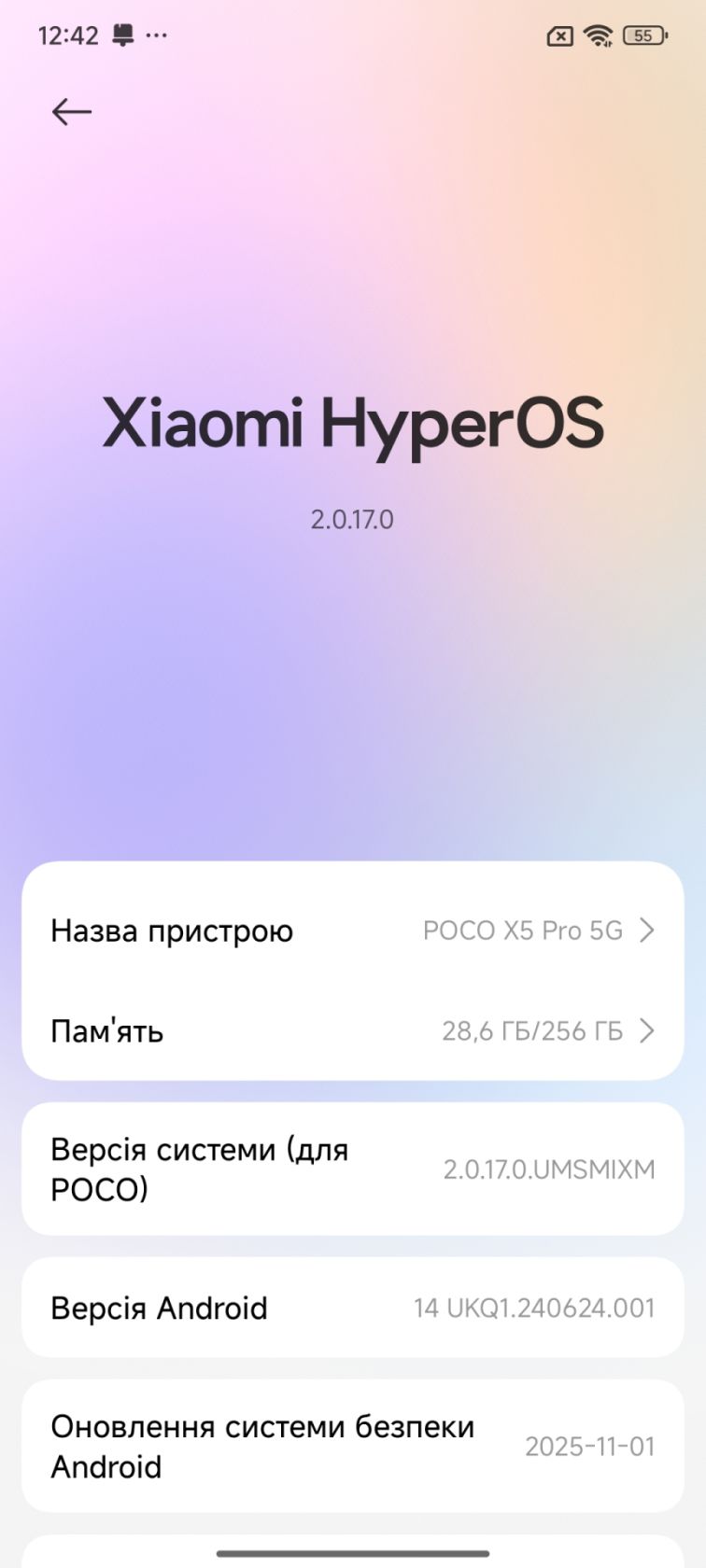 Poco x5 Pro, 5g, 4/128gb под ремонт или на запчасти - фото фото фото 3
