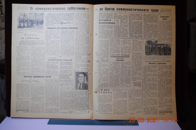 ГАЗЕТА СОЦИАЛИСТИЧЕСКАЯ РОДИНА 10 МАЯ 1959 Г. - фото фото фото 2