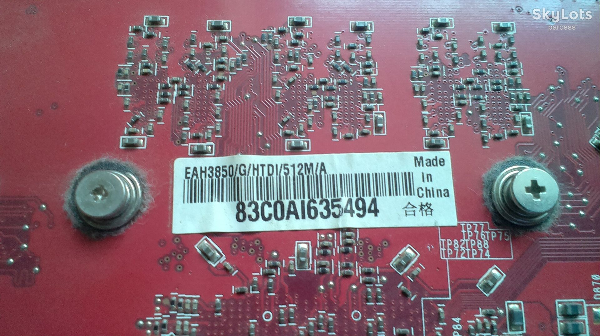 2414 - Video ATI Radeon HD3850 512Mb DDR3 256bit - фото фото фото 2