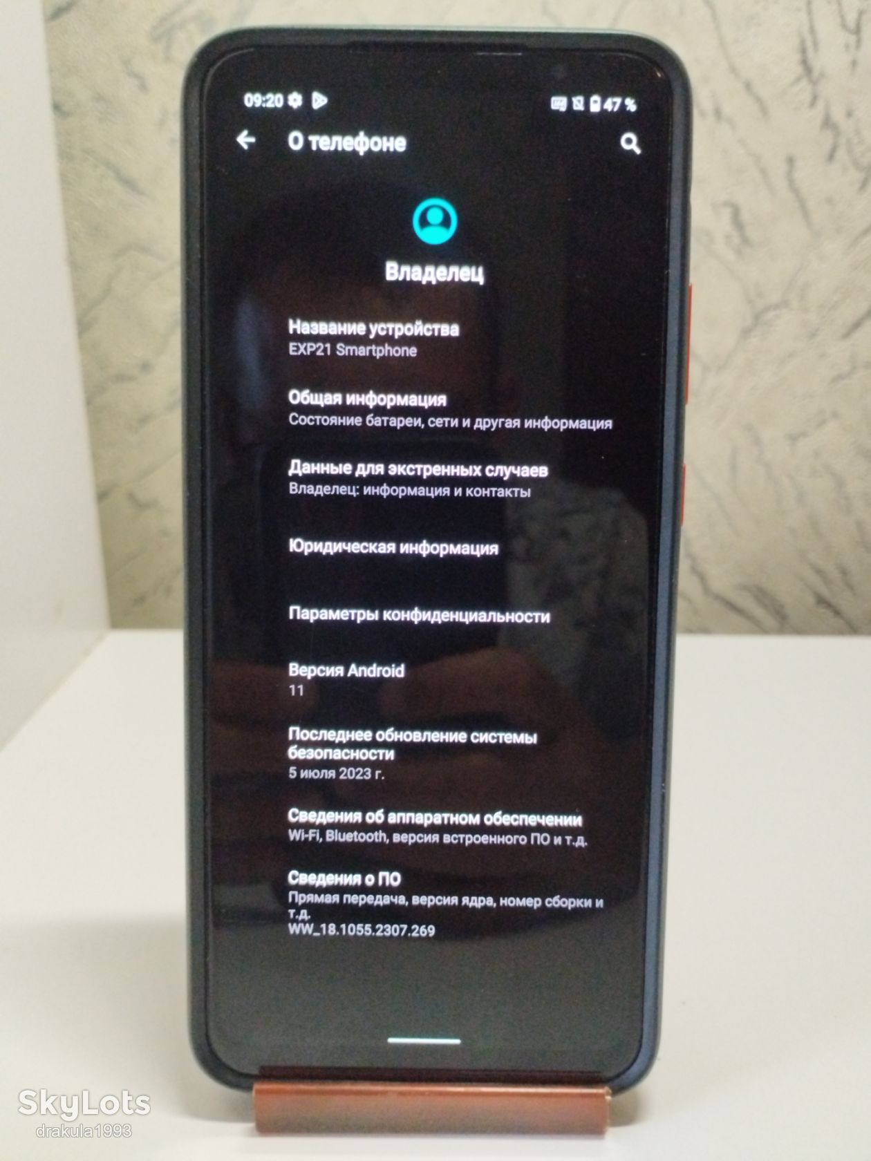 Мощный игровой смартфон Asus Snapdragon Insiders EXP21 5G, NFC, 16/512гб, отличное состояние - фото фото фото 1