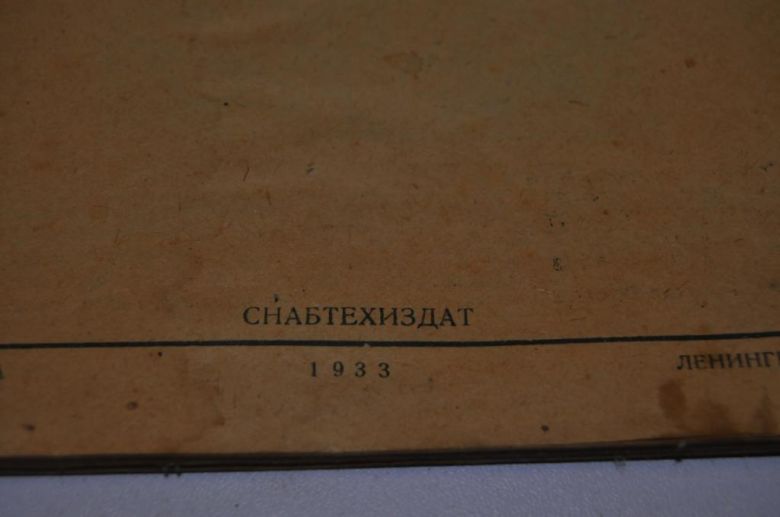 КНИГА МИКРОБИОЛОГИЯ И БИОХИМИЯ 1933Г. - фото фото фото 2