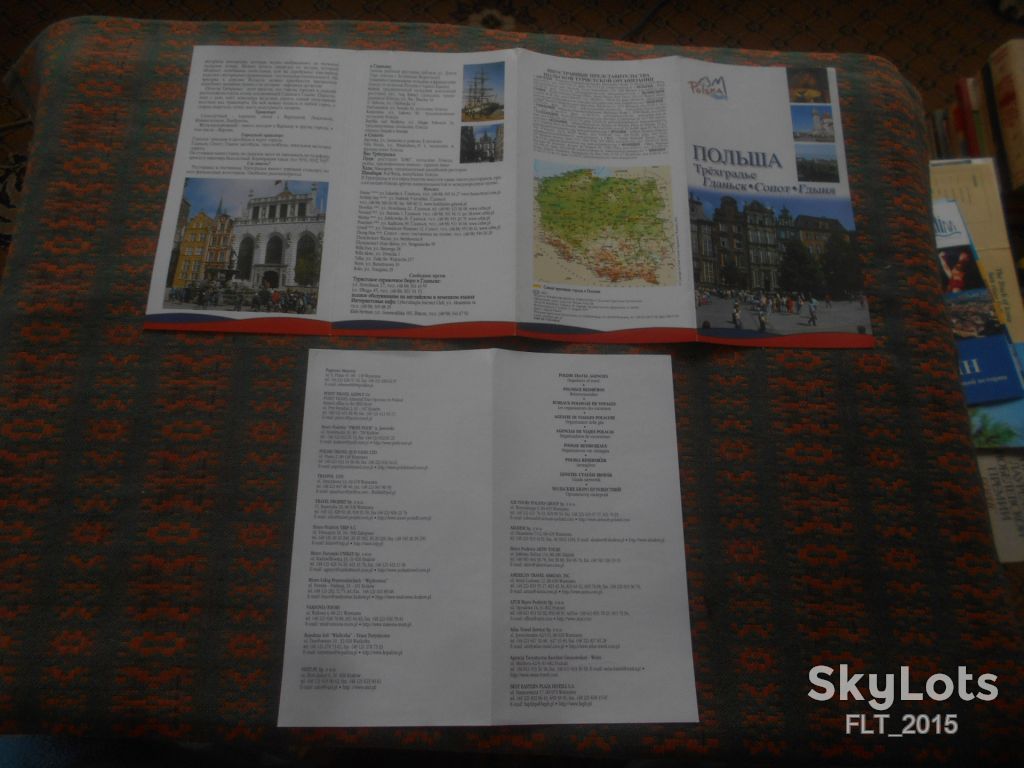 Польша. Трёхградье Гданьск .Сопот . Гдыня . Реклама .  2010  г. - фото фото фото 8