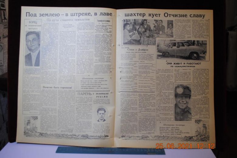 ГАЗЕТА СОЦИАЛИСТИЧЕСКАЯ РОДИНА 30 АВГУСТА 1959 Г. - фото фото фото 2
