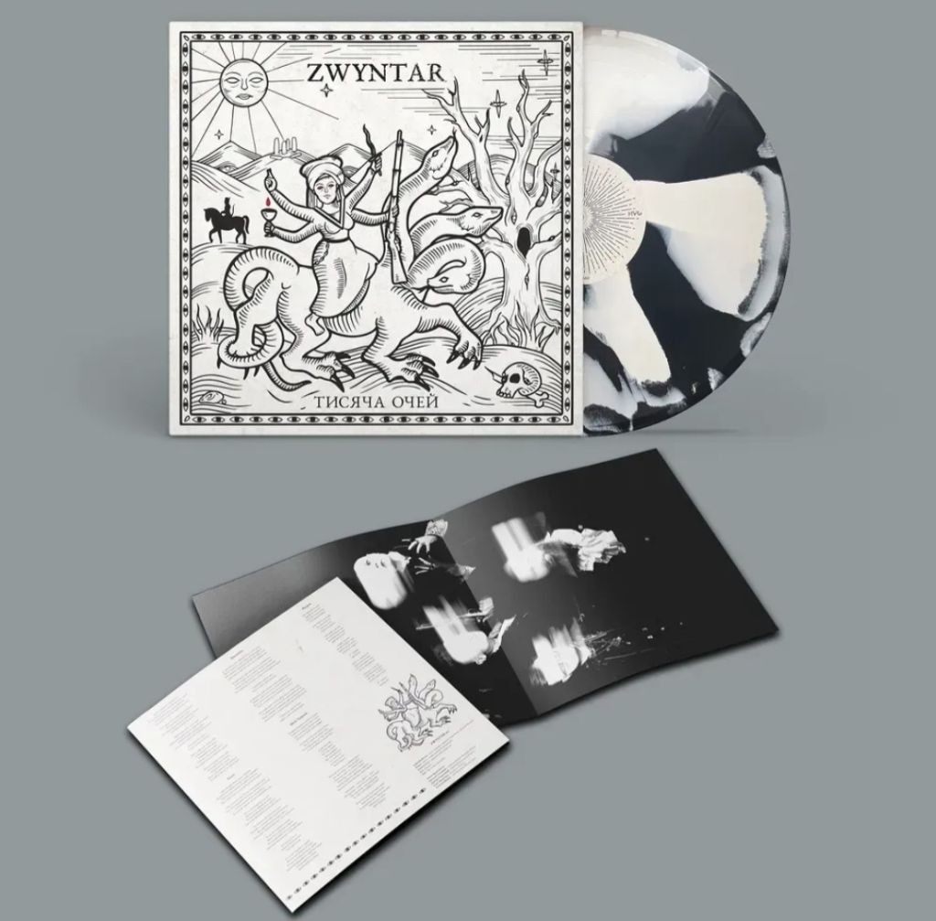 Zwyntar - Тисяча Очей - 2023.   (LP). 12. Coloured Vinyl. Пластинка. Ukraine. S/S. - фото фото фото 0