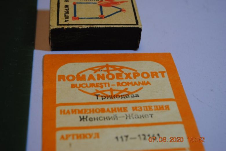 ЭТИКЕТКА ТОРГОВЫЙ ЯРЛЫК - фото фото фото 1