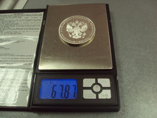 медаль вступление медведева в должность президента россии 7 мая 2008 серебро №6669 - фото фото фото 5