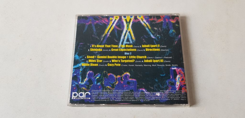 Henry Kaiser &amp; Wadada Leo Smith Yo Miles! Sky Garden 2CD - фото фото фото 1