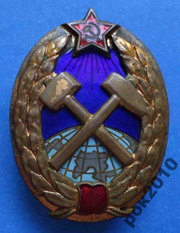 знак горного института - фото фото фото 0
