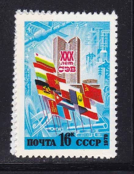 СССР 1979 г   ** - СЭВ - фото фото фото 0