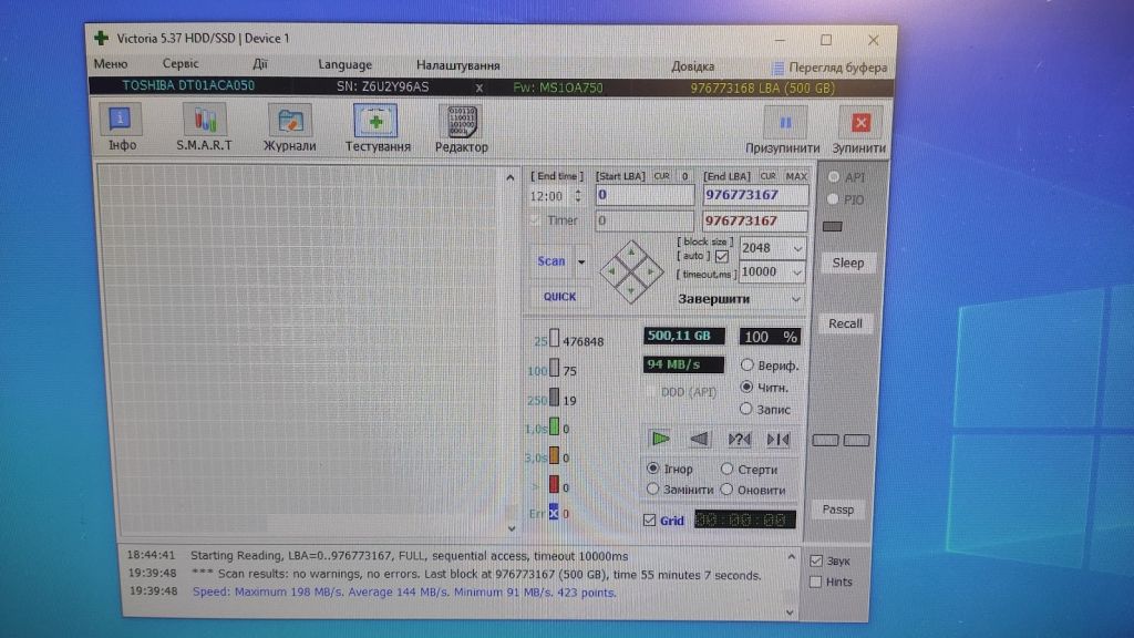 HDD ХДД TOSHIBA DT01ACA050 - фото фото фото 1