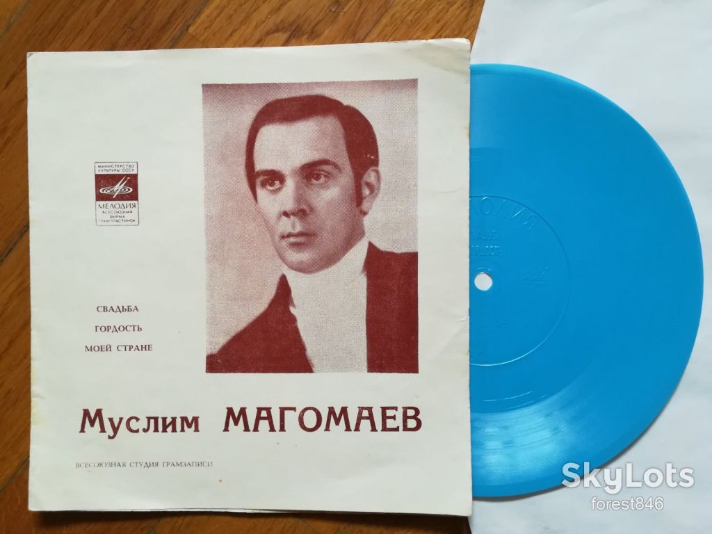 Муслим Магомаев-Свадьба  (8)-Ex., флексі-Мелодія - фото фото фото 0