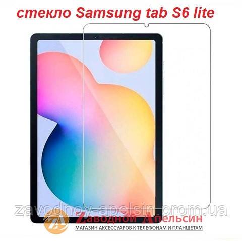 Samsung Tab S6 lite P610 P615 P620 защитное стекло Glass - фото фото фото 0