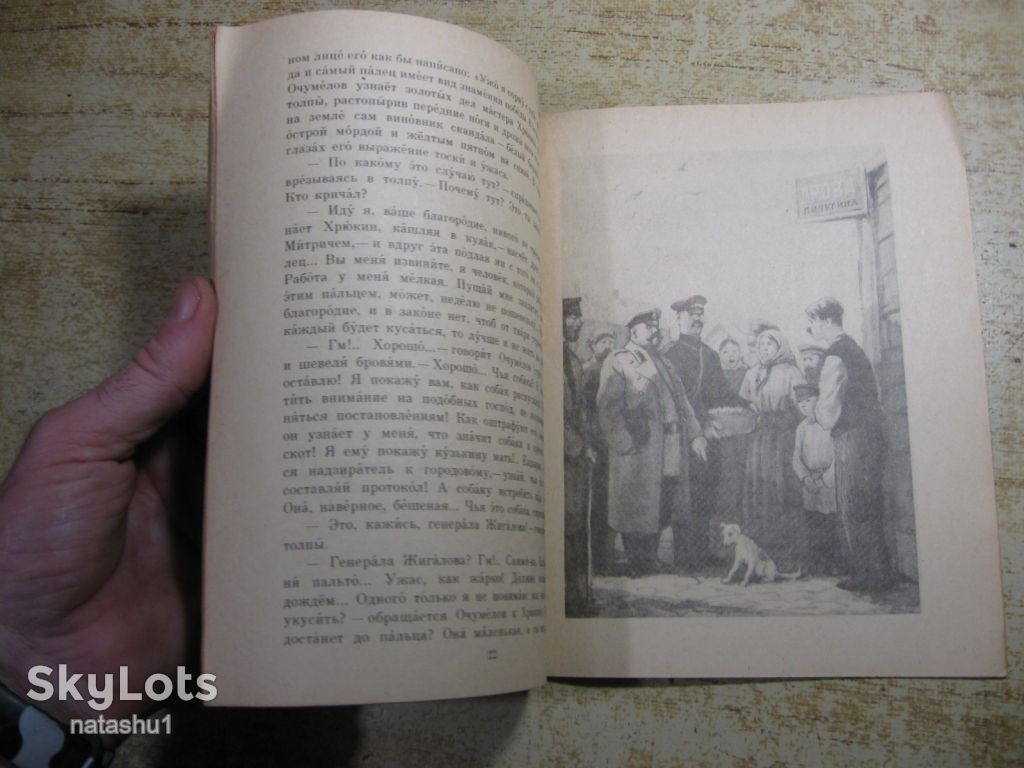 дитяча література. детская литература. - фото фото фото 3