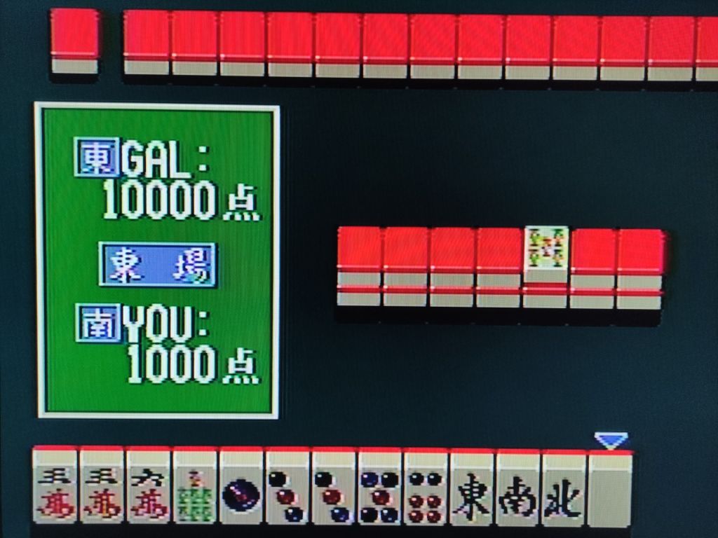 Kyukyoku Mahjong Idol Graphic гра для NEC PC Engine, Японія - фото фото фото 7