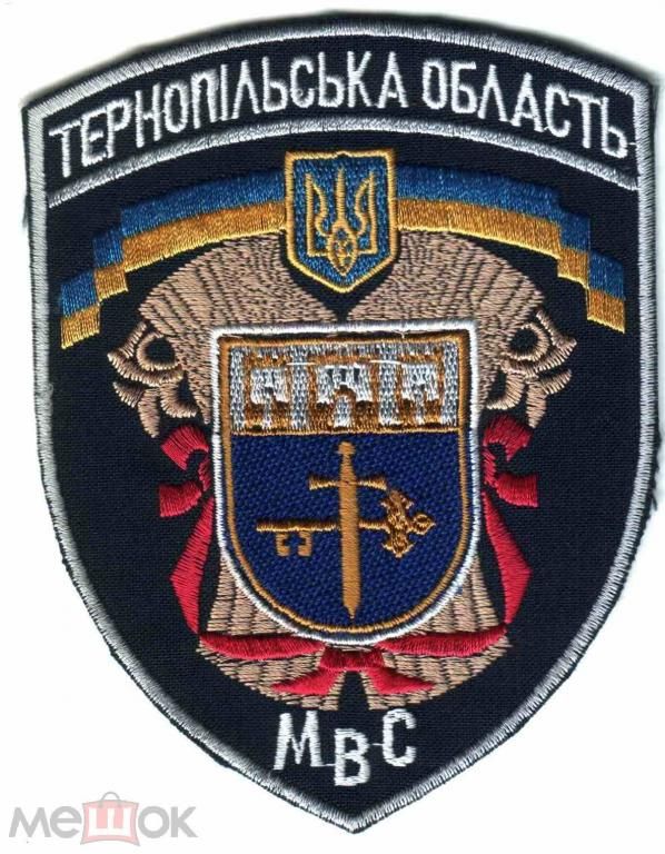 Шеврон. Украина. МВД. - фото фото фото 0