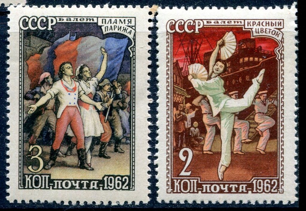 СССР. 1962 г. РАЗНОЕ. 5 СЕРИЙ. MNH. - фото фото фото 3