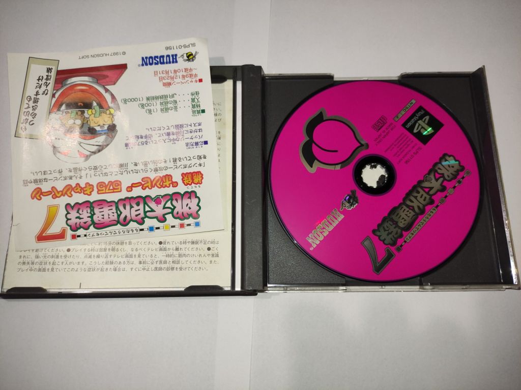 Momotaro Dentetsu 7 PS1 Playstation Япония - фото фото фото 1