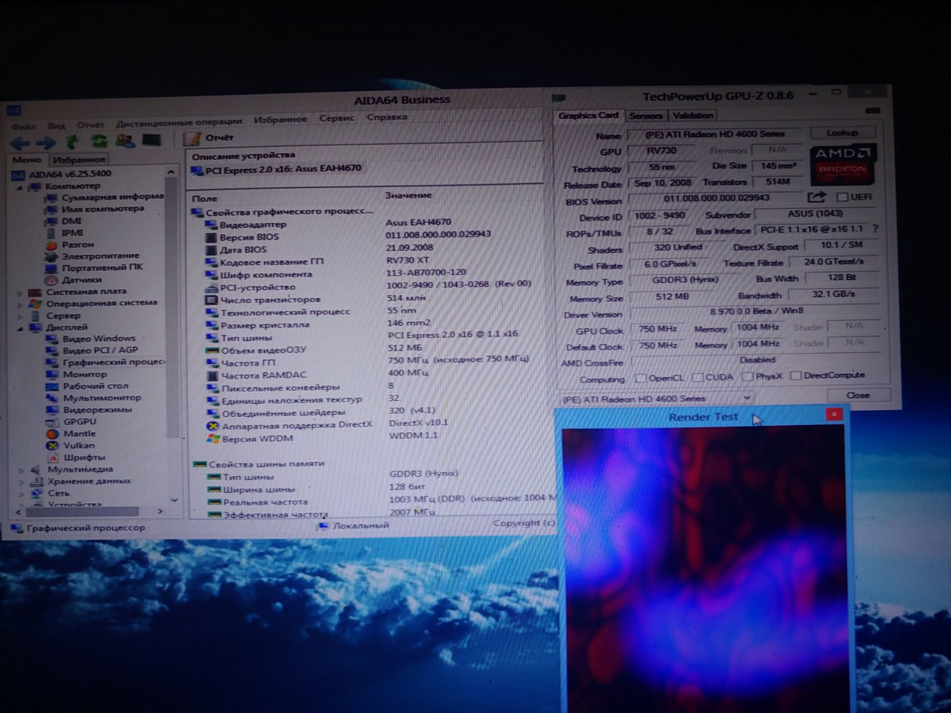 Відеокарта PCI-Express Asus RADEON EAH4670 512Мб DVI, VGA, HDMI - фото фото фото 3
