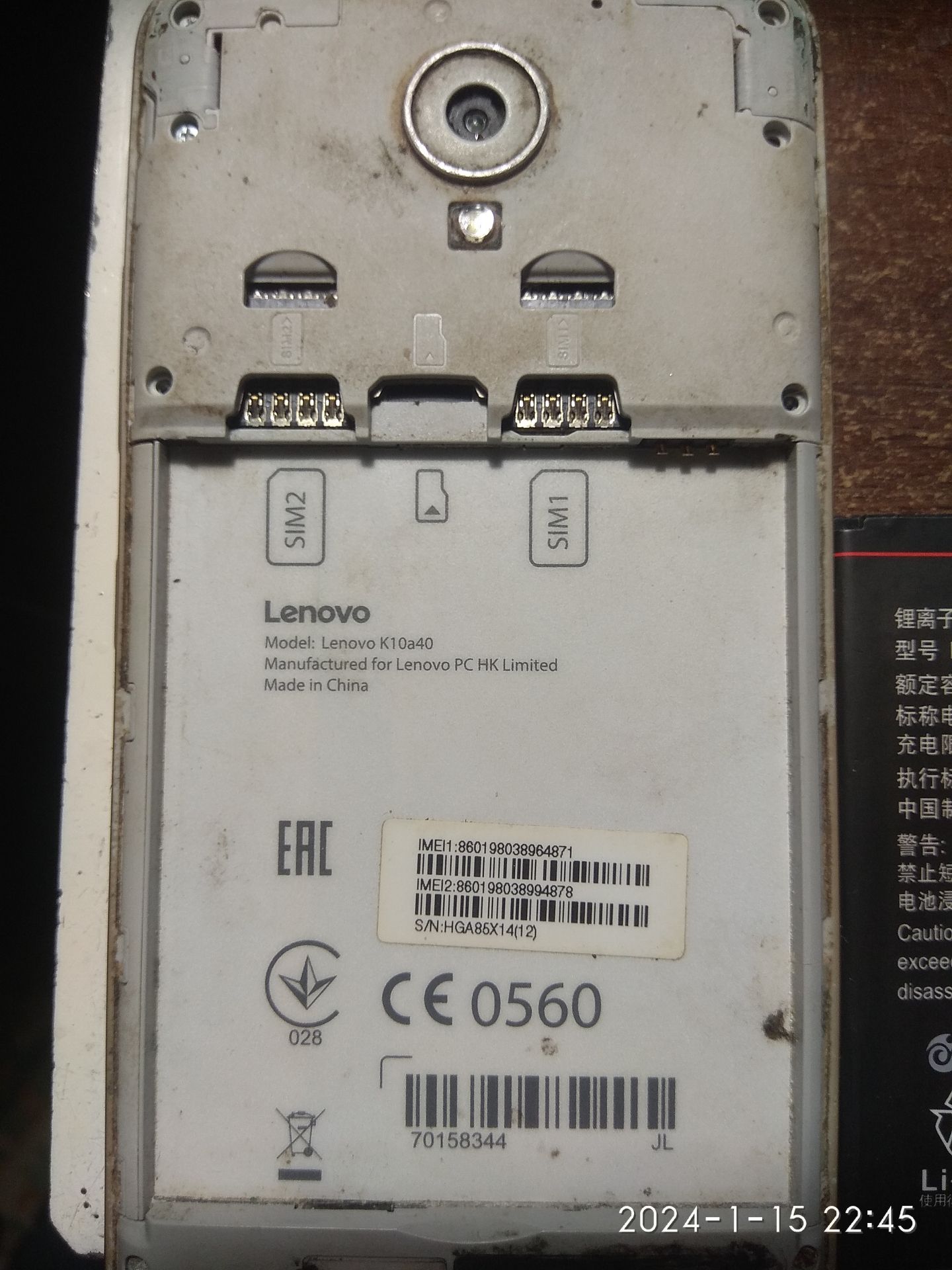 Смартфон Lenovo C2 екран битий - фото фото фото 2
