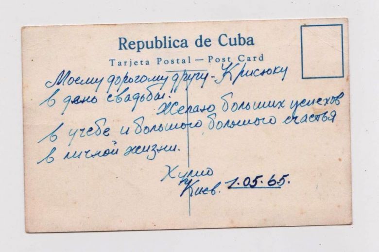 Куба - Долина Виньялес  1960-е гг.  п/п  - фото фото фото 1