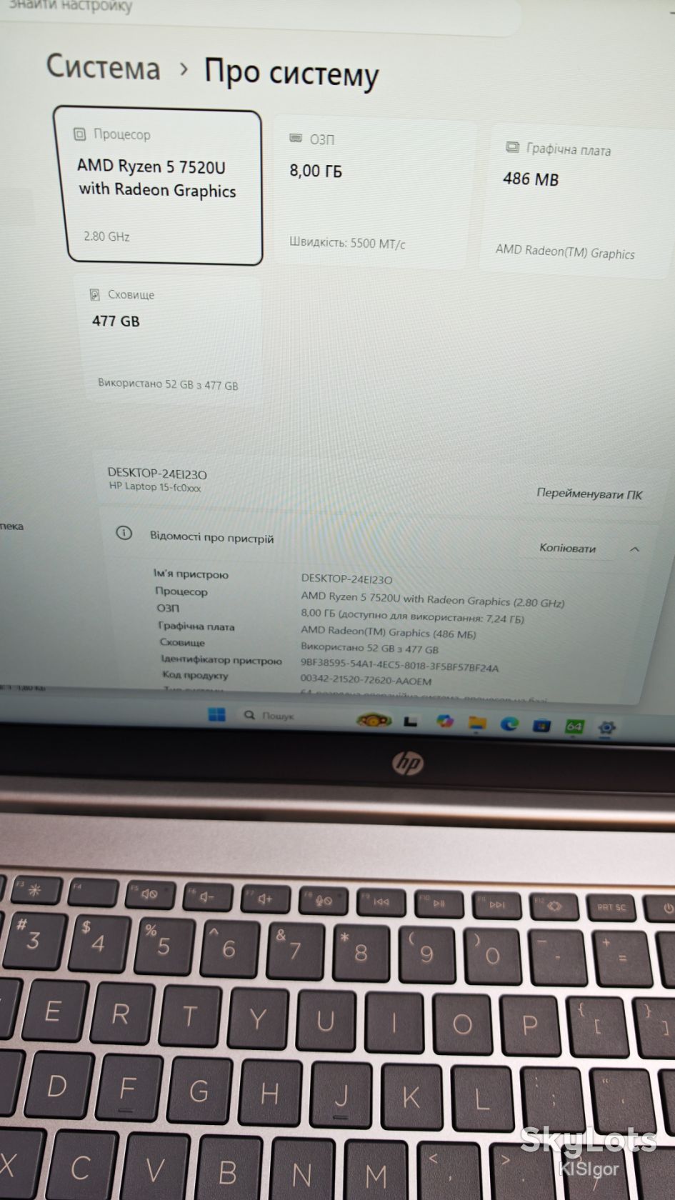 Ноутбук HP Laptop 15 Ryzen 5 7520U/8Gb/512Gb - фото фото фото 6