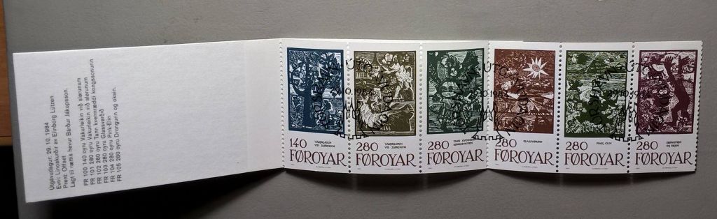 Фареры Искусство 1984 - фото фото фото 0