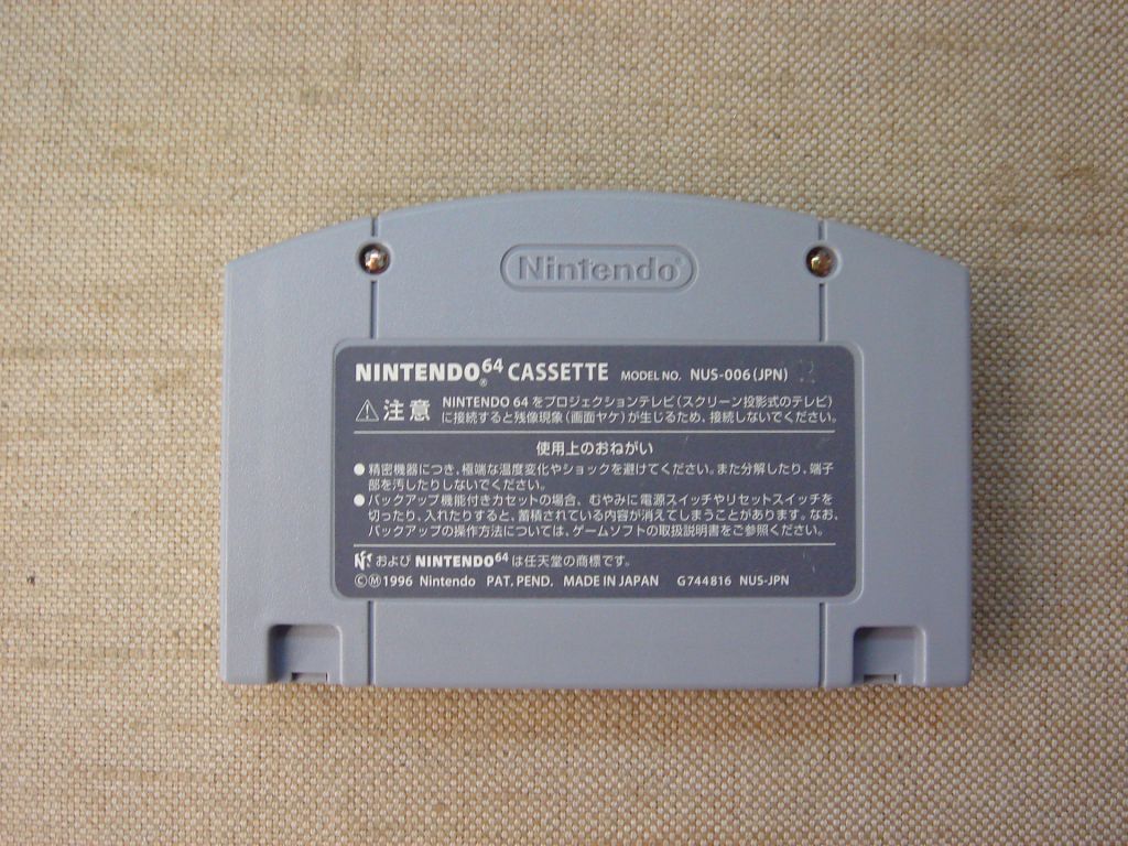 Гра картридж N64 Super Mario 64 JP - фото фото фото 2