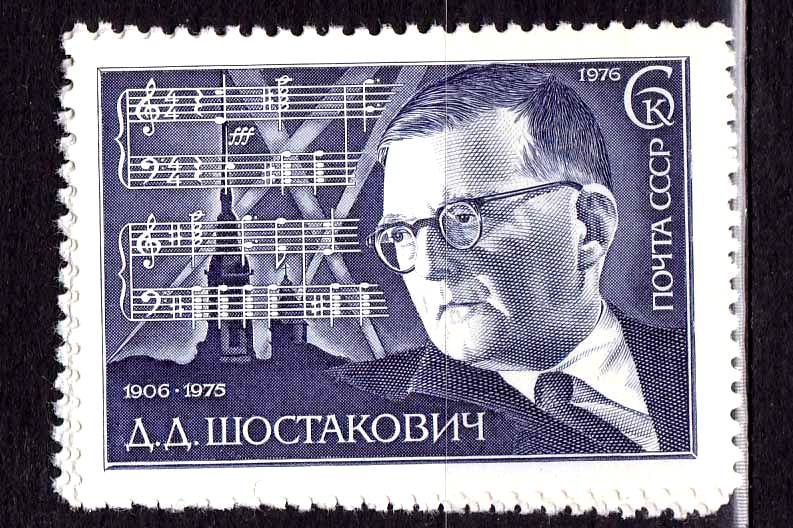 СССР 1976 г   **  ЛИЧНОСТИ - МУЗЫКА - фото фото фото 0