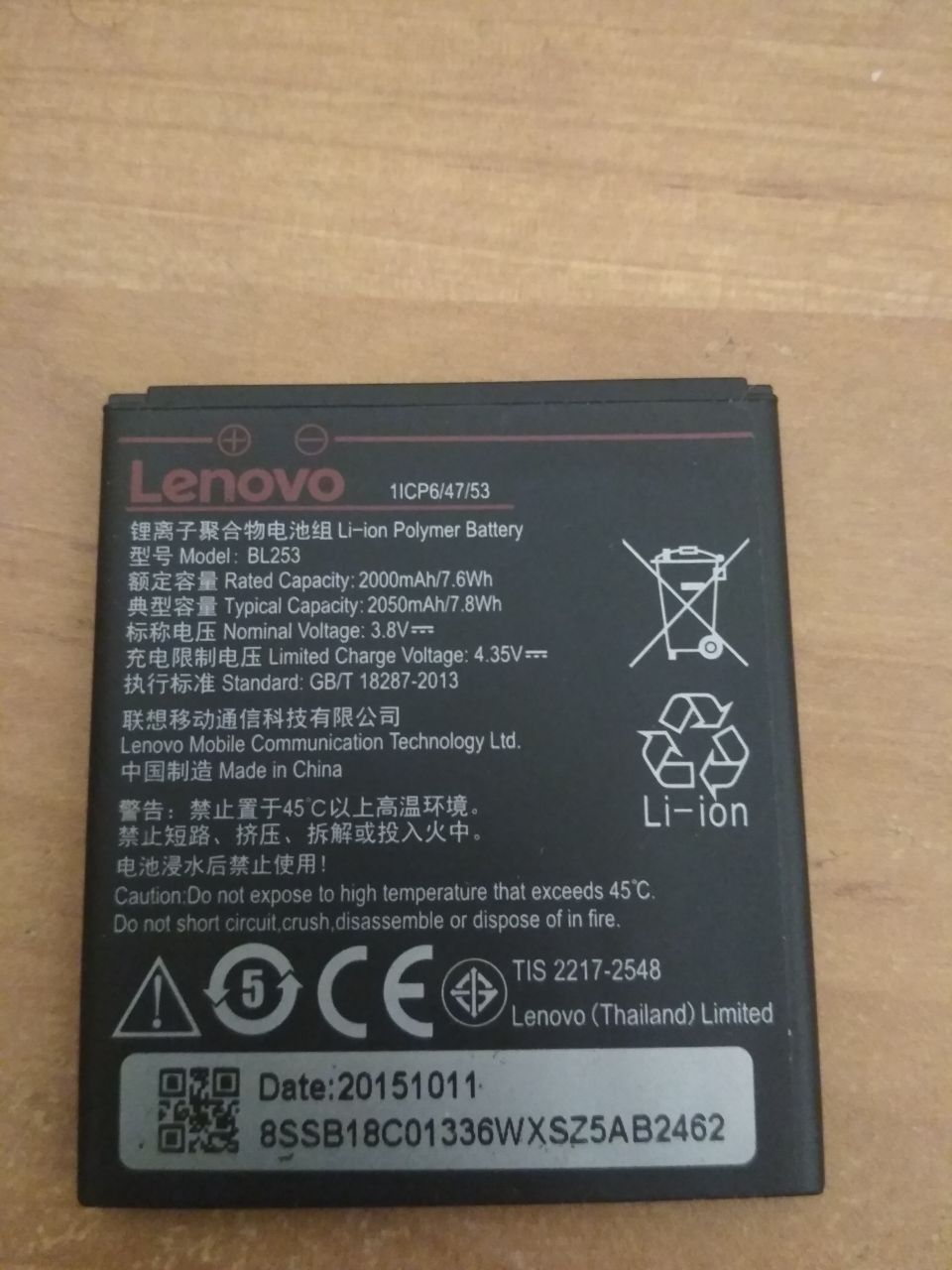 Телефон Lenovo A2010-a - фото фото фото 4