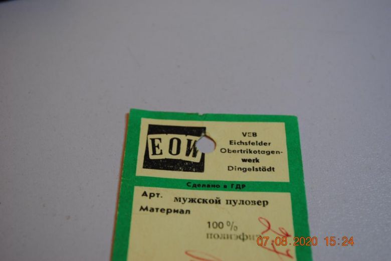 ЭТИКЕТКА ТОРГОВЫЙ ЯРЛЫК - фото фото фото 2
