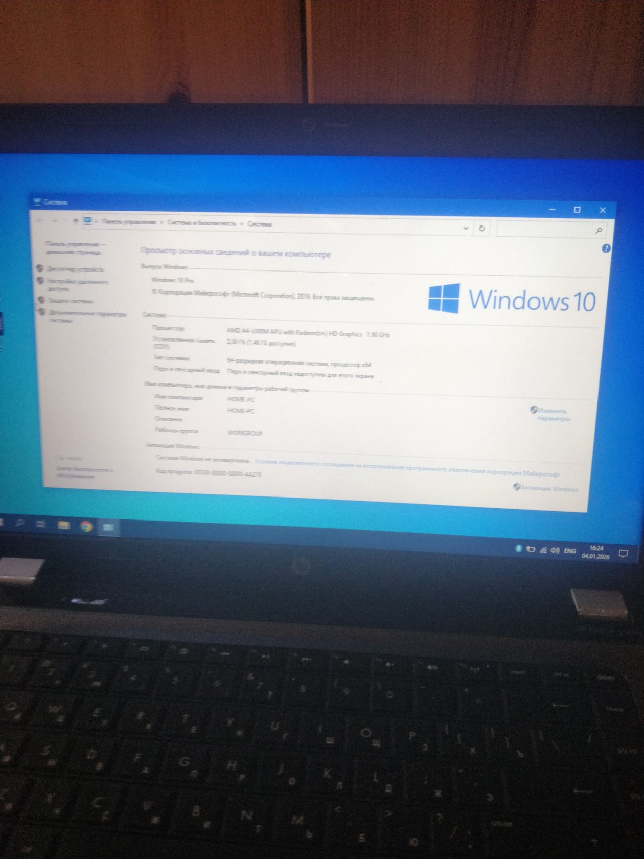 HP Pavilion g6 AMD A4 3300M 1,9GHz  +  HDD 160Gb  +  Ram 2Gb - фото фото фото 2