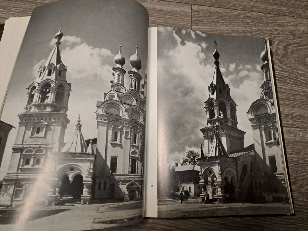 Фотоальбом Муром 1971г. - фото фото фото 7