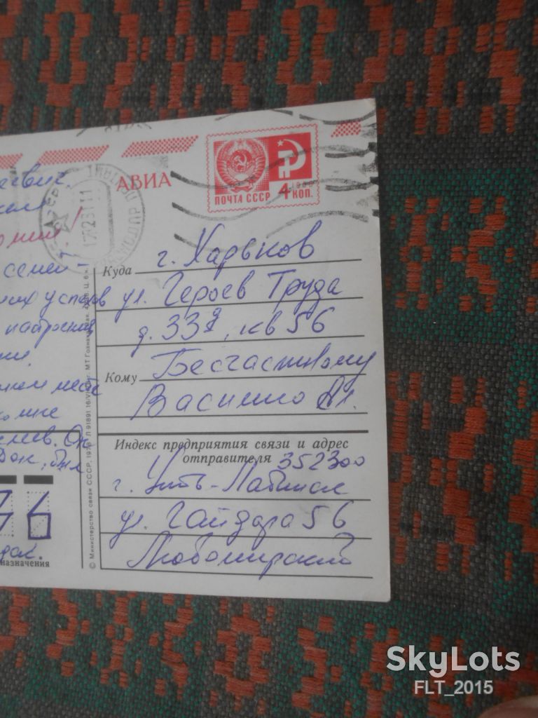 Слава Вооруженным Силам ! Худ.  И.Дергилев    1978 г.  АВИА - фото фото фото 3