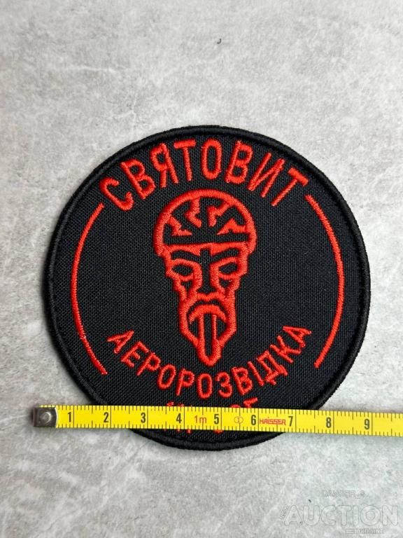Шеврон Украина Святовит Аеророзвідка 411 ОСБ № 305 - фото фото фото 1