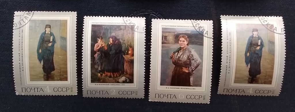 СССР 1971 г - Русская живопись XIX века,  ГАШ - фото фото фото 4